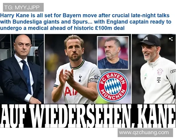 热刺当家球星是谁 解析凯恩离队后的新领军人物